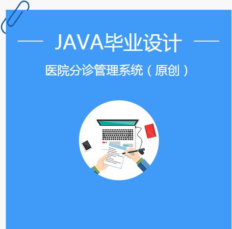 值得推薦的Java練手項目 技術開發進階之路