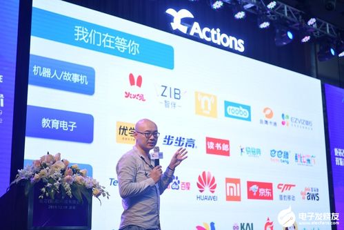 大咖齊聚，干貨滿滿 2019炬芯TechLife多模態(tài)交互技術(shù)開發(fā)者大會