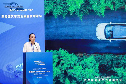 一汽-大眾技術開發團隊勇奪首屆全國新能源汽車動力電池安全預警算法大賽桂冠